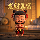 瓦力机器人视频片段最新免费版中文版